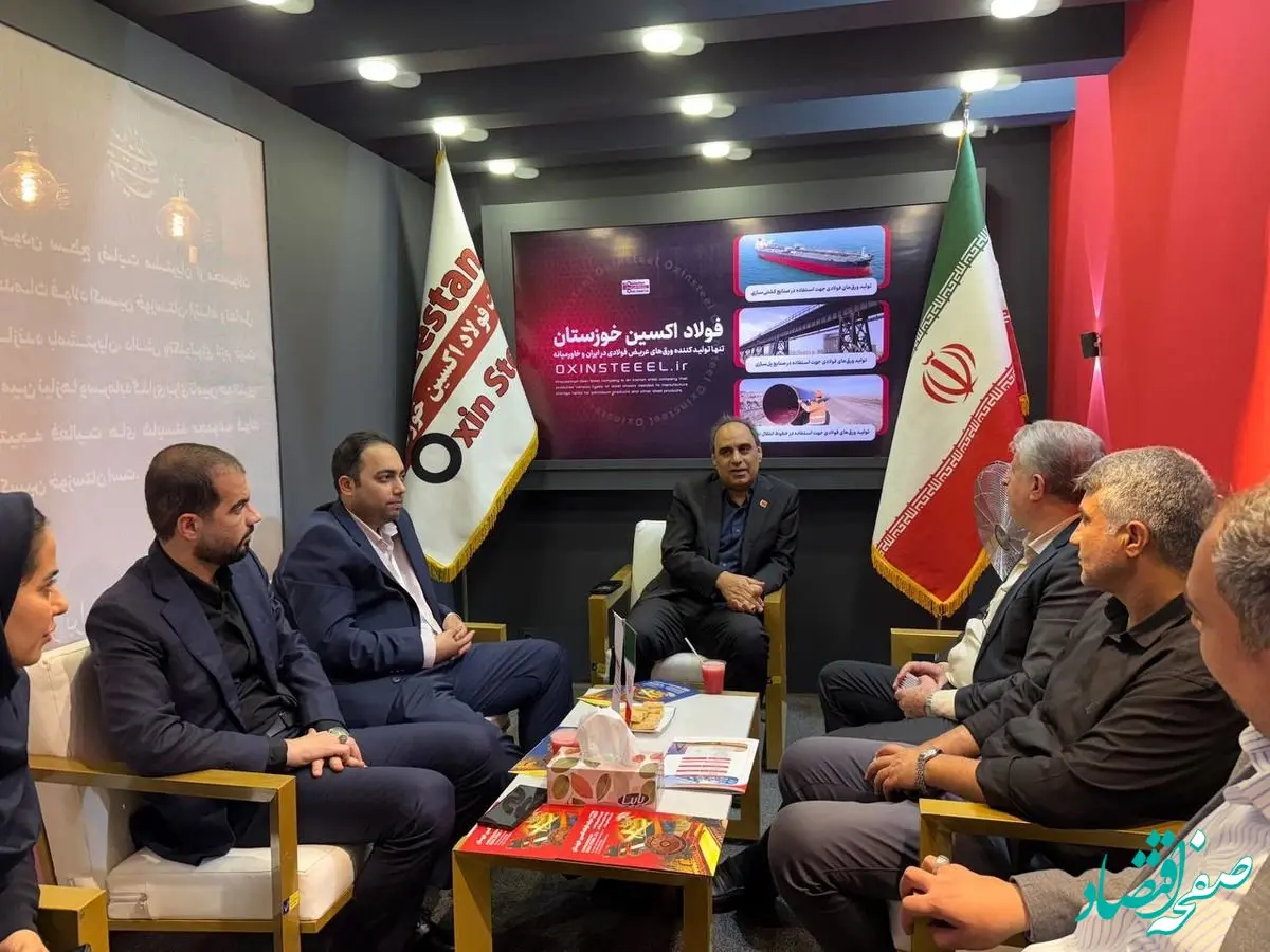 حضور مدیران فولاد اکسین خوزستان در پانزدهمین رویداد جامع معدن و صنایع معدنی ایران