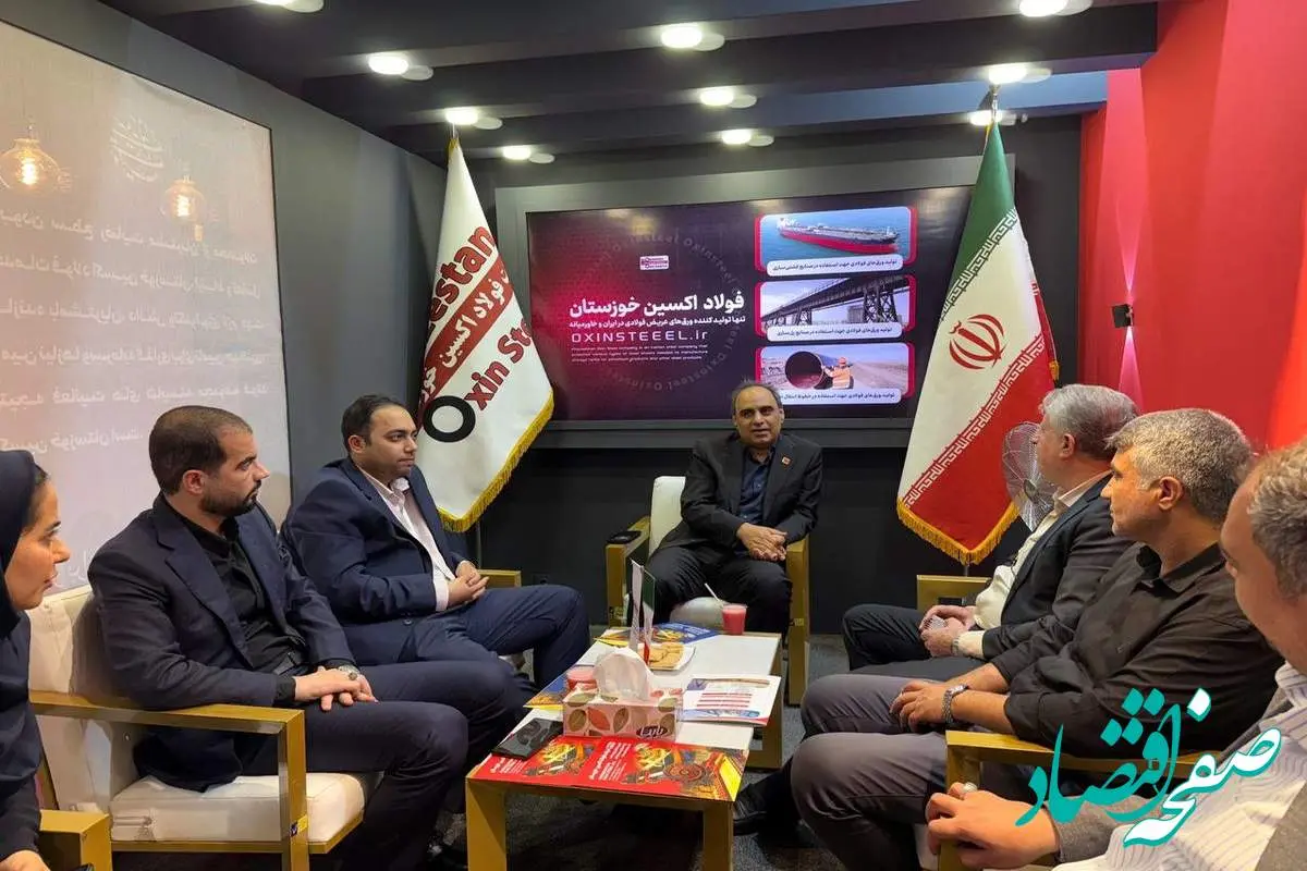 حضور مدیران فولاد اکسین خوزستان در پانزدهمین رویداد جامع معدن و صنایع معدنی ایران