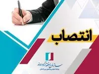 جانشین رئیس ستاد اربعین حسینی سازمان منطقه آزاد اروند منصوب شد