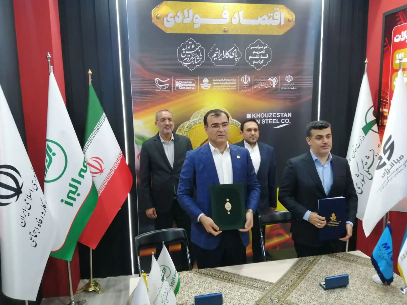 انعقاد تفاهمنامه همکاری فی‌مابین هلدینگ صباانرژی و بیمه البرز

