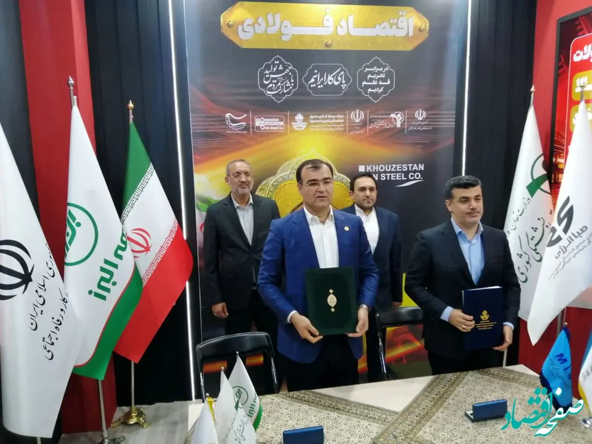 انعقاد تفاهمنامه همکاری فی‌مابین هلدینگ صباانرژی و بیمه البرز

