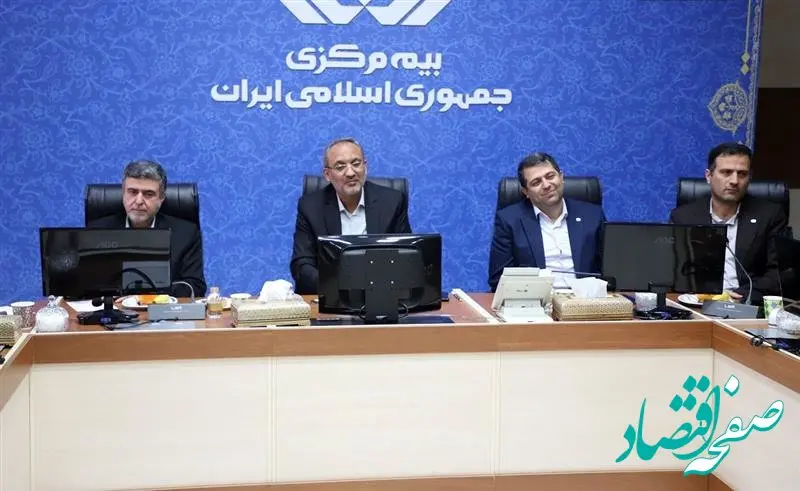 راهبردهای جدید بیمه مرکزی از سال جدید با جدیت دنبال می شود