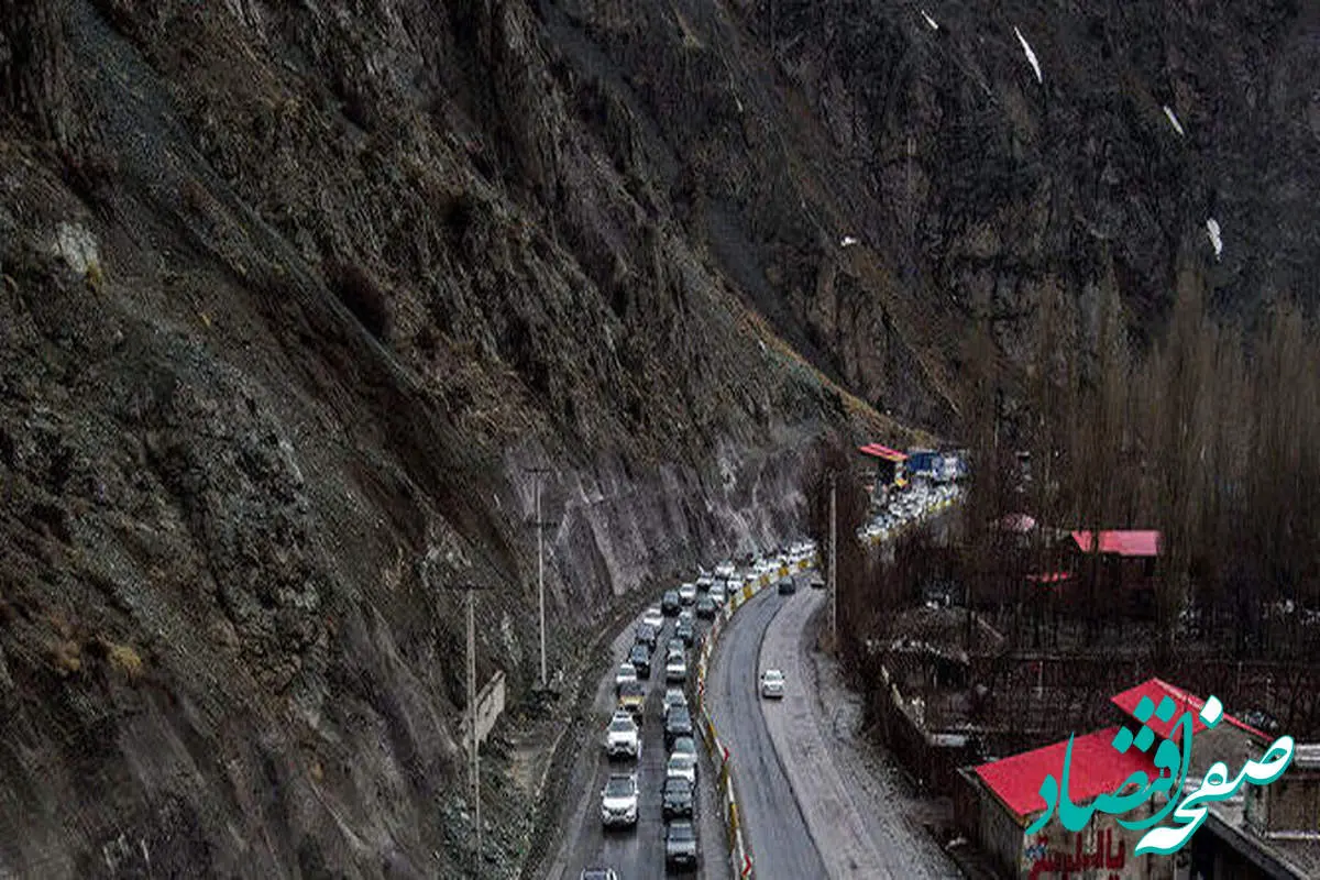 وضعیت ترافیکی کندوان - هراز و جاده های شمال و جاده چالوس امروز جمعه ۲۰ بهمن ماه ۱۴۰۲ | ترافیک پرحجم در جاده‌های مازندران