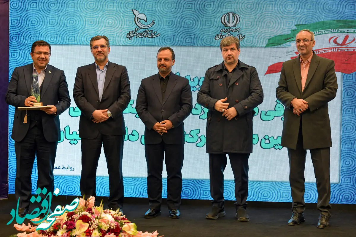 بانک پاسارگاد رتبه اول ارائه تسهیلات به شرکت‌های دانش بنیان را کسب کرد