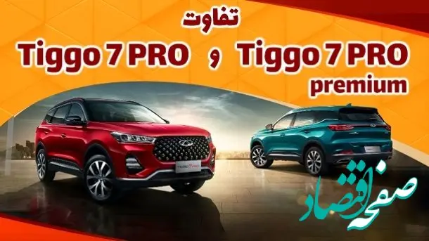 چرا تیگو ۷ پرو پریمیوم در میان خریداران محبوب شده است؟ بی‌پرده بخوانید