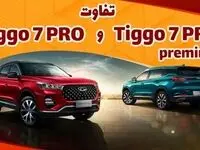 چرا تیگو ۷ پرو پریمیوم در میان خریداران محبوب شده است؟ بی‌پرده بخوانید