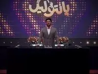 قسمت بیست و یکم مسابقه پانتولیگ فصل جدید امشب / پانتولیگ چهارشنبه ۱۳ فروردین ۱۴۰۴ قسمت ۲۱