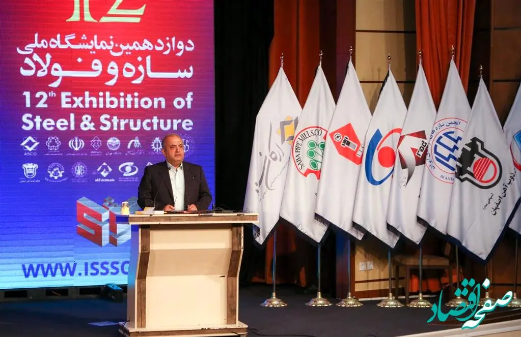 ذوب آهن اصفهان پیشران صنعتی شدن ساختمان سازی در کشور