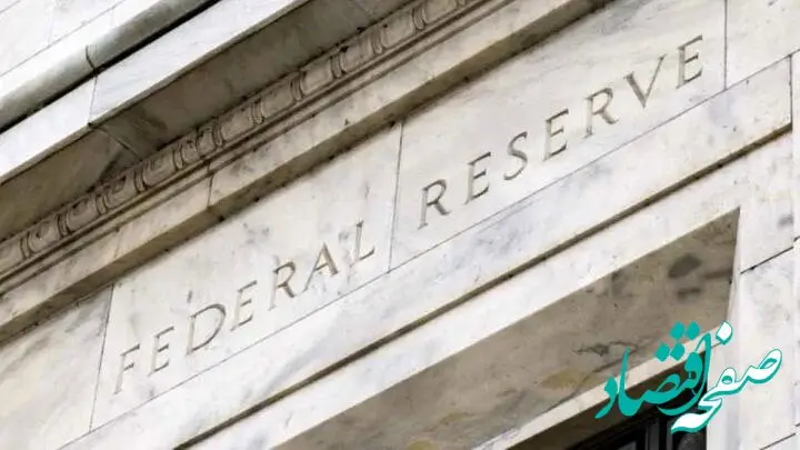 هشدار فدرال رزرو درباره احتمال افزایش دوباره نرخ بهره؛ شوک به بازار ارز دیجیتال