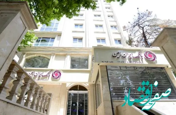 اعلام شعب کشیک بانک ایران زمین در استان های تهران و البرز در روز پنجشنبه بیست و پنجم اردیبهشت ۱۴۰۴