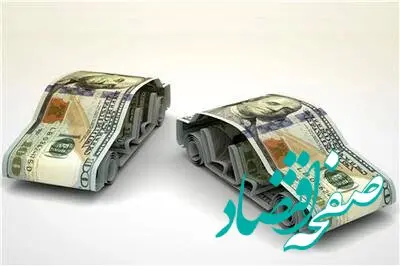 واردات خودرو با بودجه چند میلیارد دلاری در سال ۱۴۰۴ با تزریق بانک مرکزی
