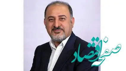 محمدرضا کشاورز مدیرعامل بیمه پاسارگاد شد