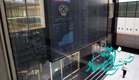 آخرین وضعیت شاخص کل بورس امروز شنبه ۷ تیر ۱۴۰۴ / سقوط ۶۲ هزار واحدی