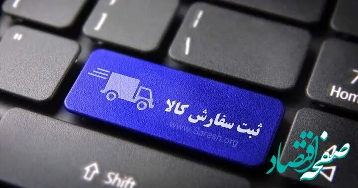 امکان ثبت سفارش بدون انتقال ارز برای واردات مواد اولیه مهیا شد