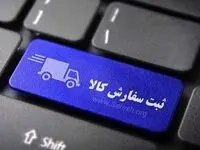 امکان ثبت سفارش بدون انتقال ارز برای واردات مواد اولیه مهیا شد