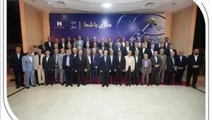 نشست مدیران ادوار بانک صادرات ایران برگزار شد/ محسن سیفی: مهم‌ترین مسئولیت امروز، تداوم مسیر پرافتخار بانک صادرات ایران است