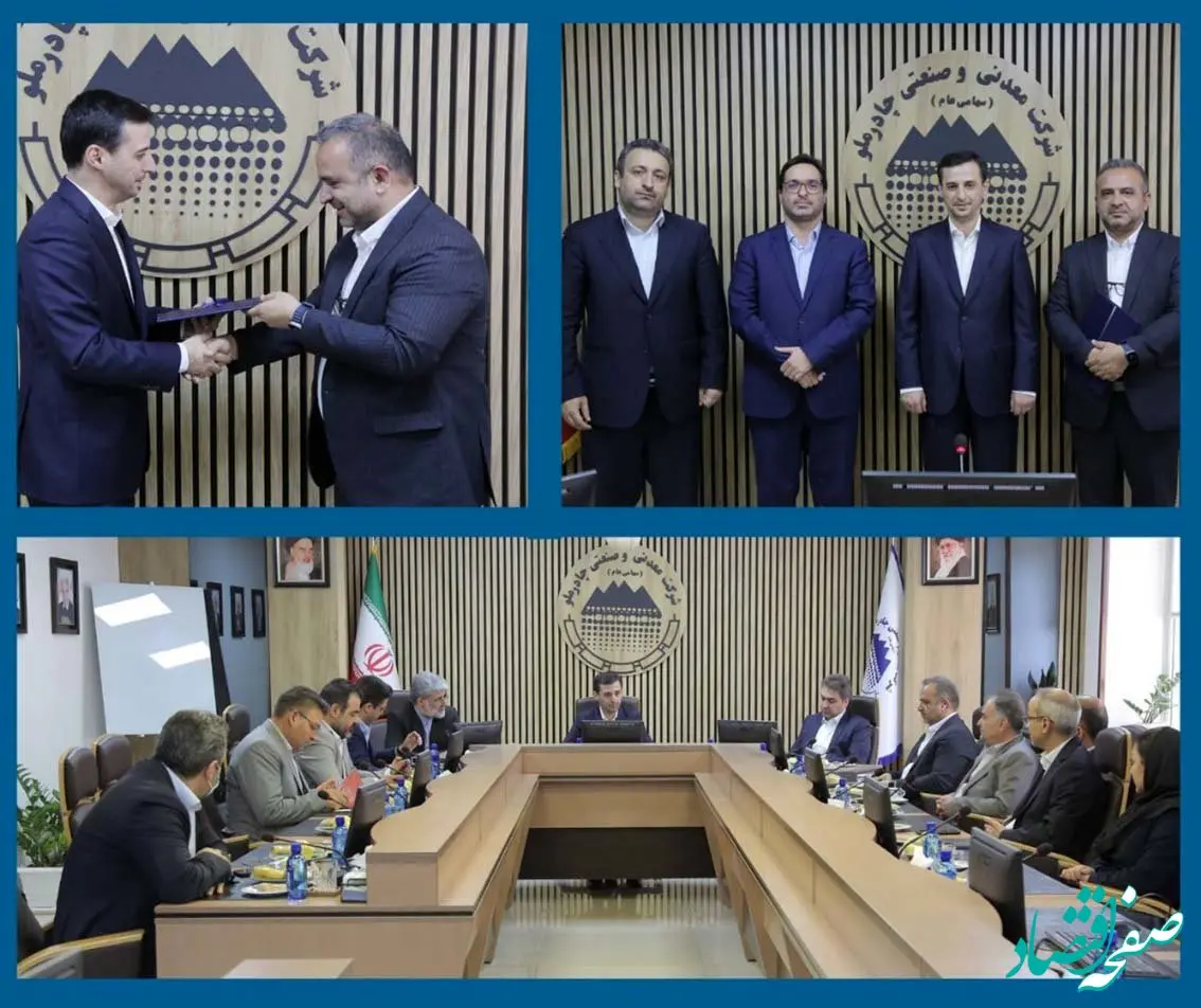 مدیرعامل جدید شرکت صنایع آهن و فولاد سرمد ابرکوه معرفی شد