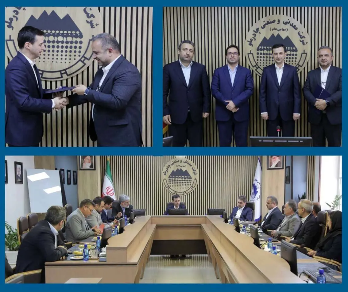 مدیرعامل جدید شرکت صنایع آهن و فولاد سرمد ابرکوه معرفی شد