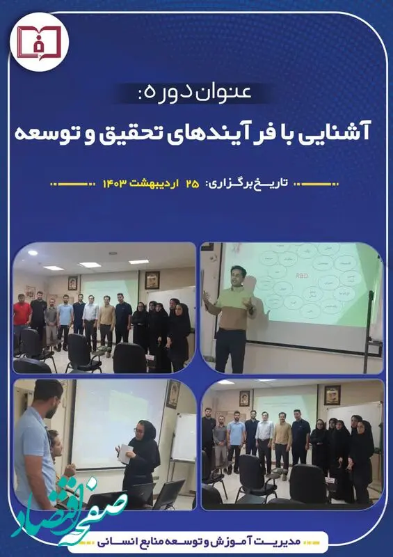 گالری