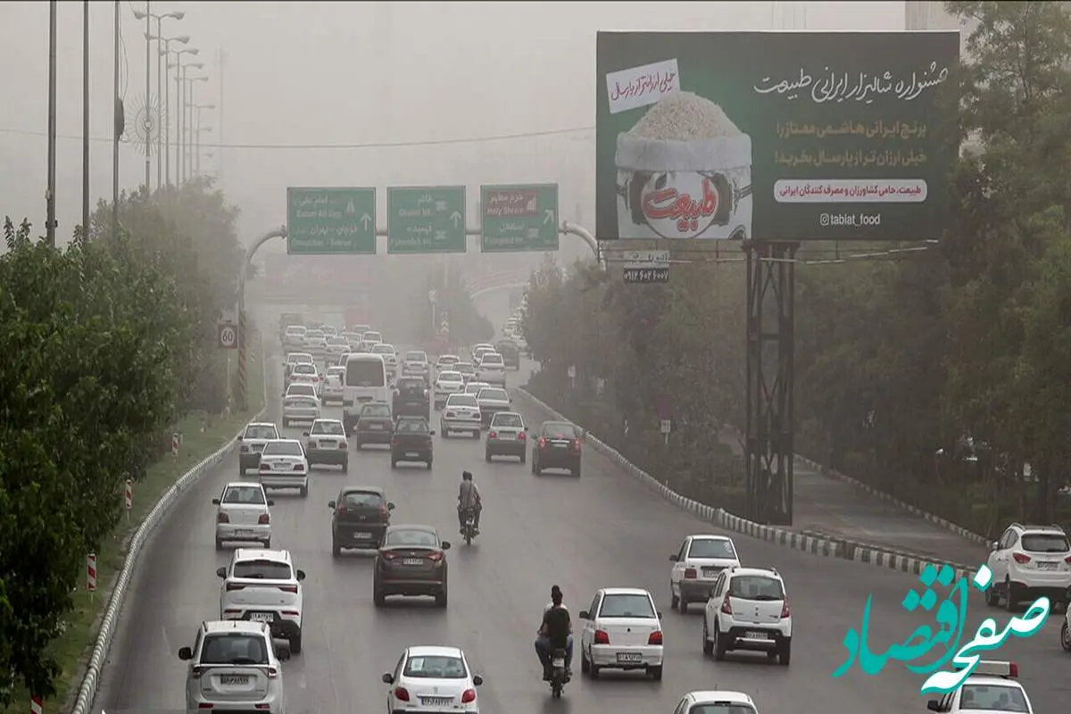 وضعیت آب و هوا گلستان فردا سه شنبه ۲۱ شهریور ماه ۱۴٠۲ | گرد و غبار مهمان ناخوانده گلستان 