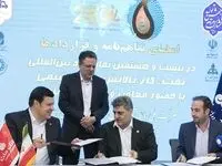 امضای ۳ تفاهم نامه در حوزه انرژی بین بانک ملت و شرکت ملی پخش و پالایش فرآورده های نفتی