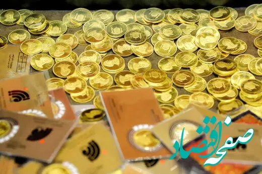 جدیدترین جدول قیمت سکه و طلا امروز جمعه ۵ بهمن ۱۴۰۳ + قیمت طلا ۲۴ عیار و طلا ۱۸ عیار