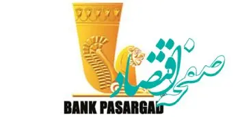 اخذ کارمزد پیامک‌های بانکی بدون افزایش قیمت در سال جدید