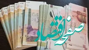 دریافت وام ۱۰ میلیون تومانی بدون ضامن | چگونه در جشنواره نوروزی بانکینو وام ۱۰ میلیونی بگیریم؟