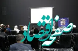 کتابخانه فرهنگسرای مرکزی کیش به نام شهید جمهور نامگذاری شد