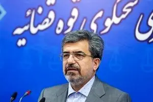آغاز نشست تبیین گزارش عملکرد پنج ساله قوه قضائیه