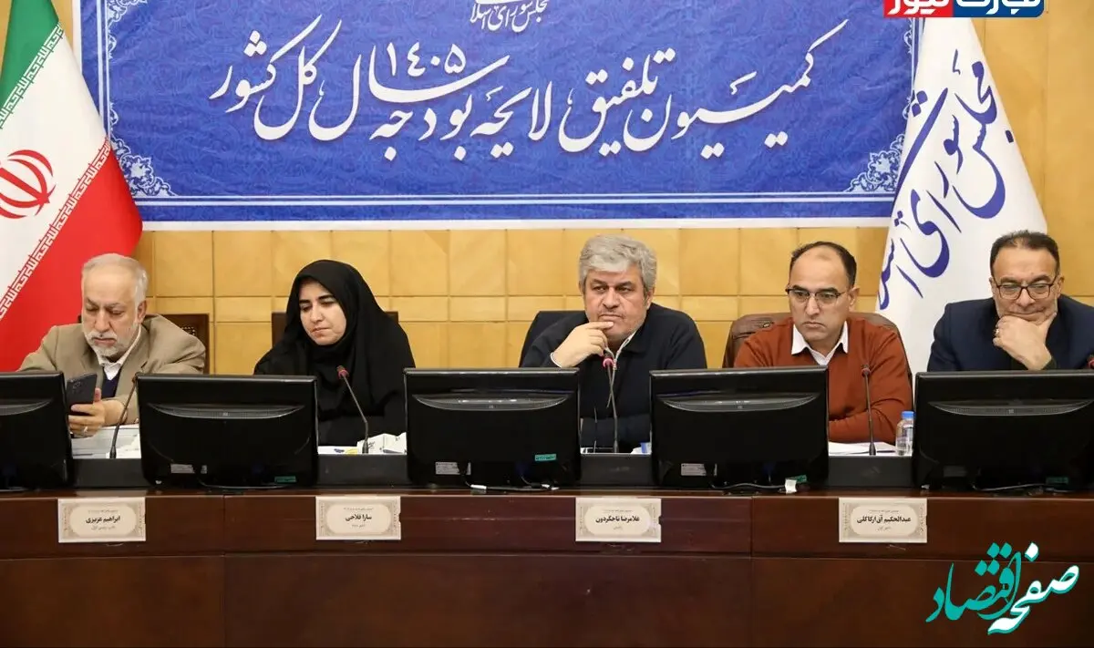 مخالفت کمیسیون تلفیق بودجه با افزایش میزان مالیات بر ارزش افزوده + جزئیات