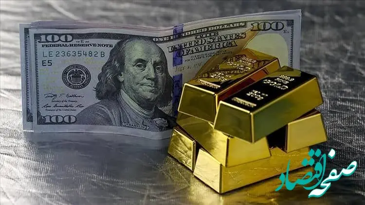 قیمت دلار و ارزهای خارجی در ۲۴ مهر ۱۴۰۴