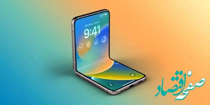 عرضه اولین آیفون تاشو تا سال ۲۰۲۷