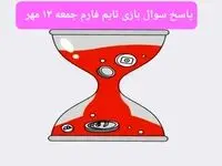 پاسخ سوال بازی تایم فارم timefarm امروز جمعه ۱۳ مهر