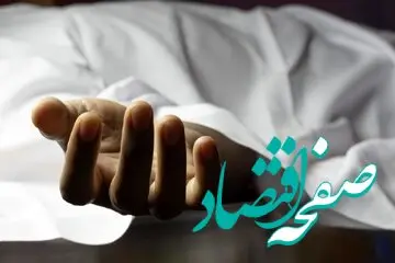 مرگ دخترک در لانه شیطانی اینگونه وحشتناک...