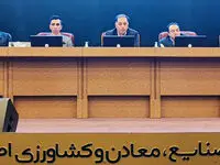 دعوت از صنایع متنوع اصفهان برای تامین مالی در فرابورس