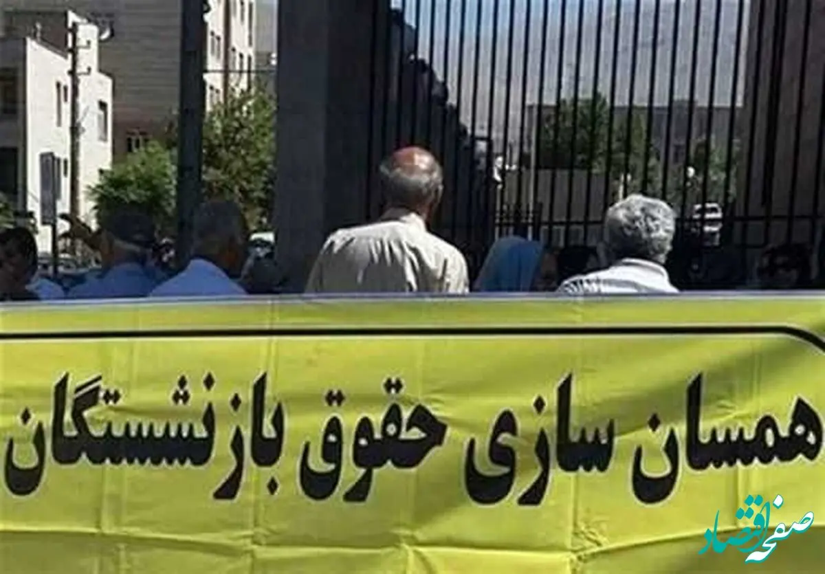 آخرین اخبار از بازنشستگان فرهنگی ۱۹ بهمن ۱۴۰۴: وزیر آموزش و پرورش جزئیات همسان‌سازی حقوق را اعلام کرد + فیلم