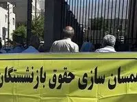 آخرین اخبار از بازنشستگان فرهنگی ۱۹ بهمن ۱۴۰۴: وزیر آموزش و پرورش جزئیات همسان‌سازی حقوق را اعلام کرد + فیلم