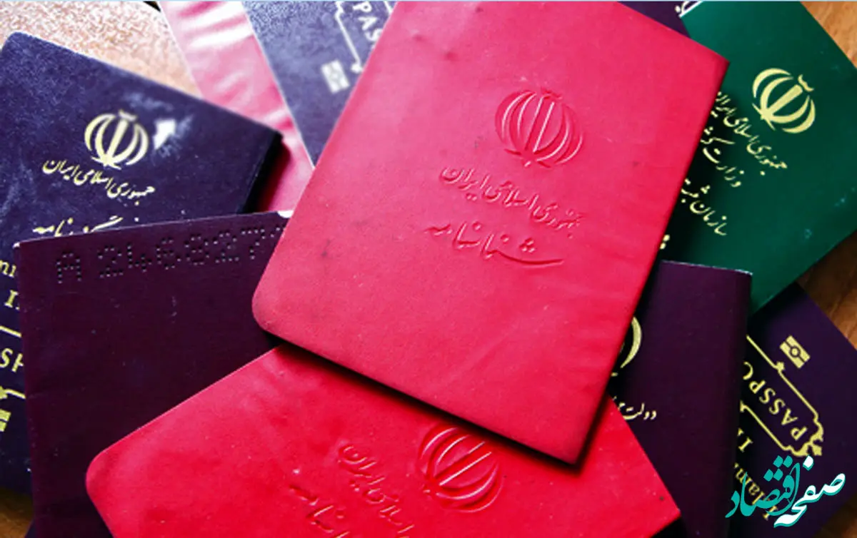 ضرب‌الاجل ثبت احوال برای تعویض شناسنامه‌های قدیمی | هزینه تعویض شناسنامه های جلد قرمز
