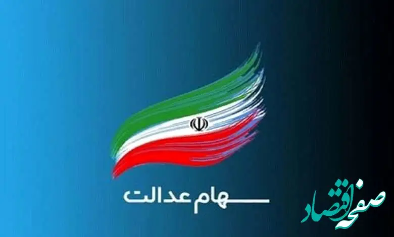 بازار سهام نیازمند اصلاح فرآیندها و کار بی وقفه است