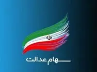 بازار سهام نیازمند اصلاح فرآیندها و کار بی وقفه است