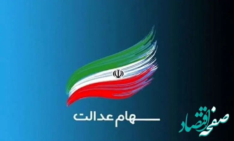 بازار سهام نیازمند اصلاح فرآیندها و کار بی وقفه است