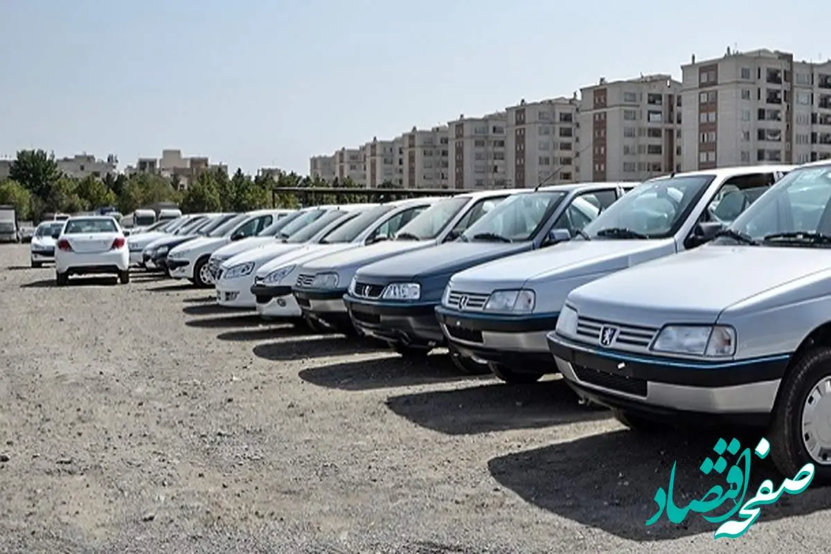 آغاز مزایده جدید محصولات ایران خودرو (مهر ۱۴۰۴) از این تاریخ