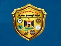 فوری؛ ابوعمر القریشی یکی از سرکردگان داعش به هلاکت رسید