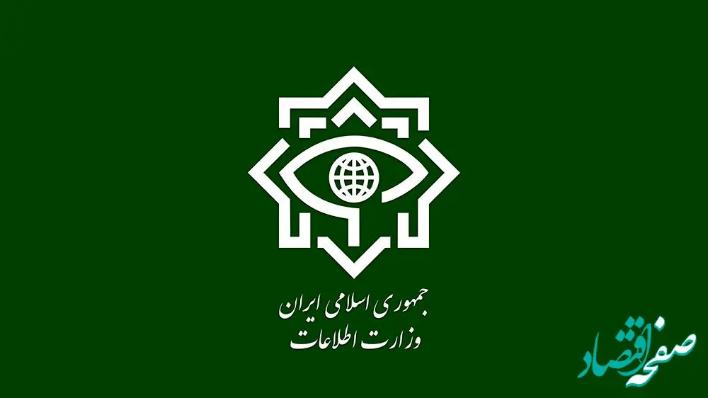 خبر فوری از شناسایی و بازداشت ۳۰ جاسوس دشمن آمریکایی- اسرائیلی