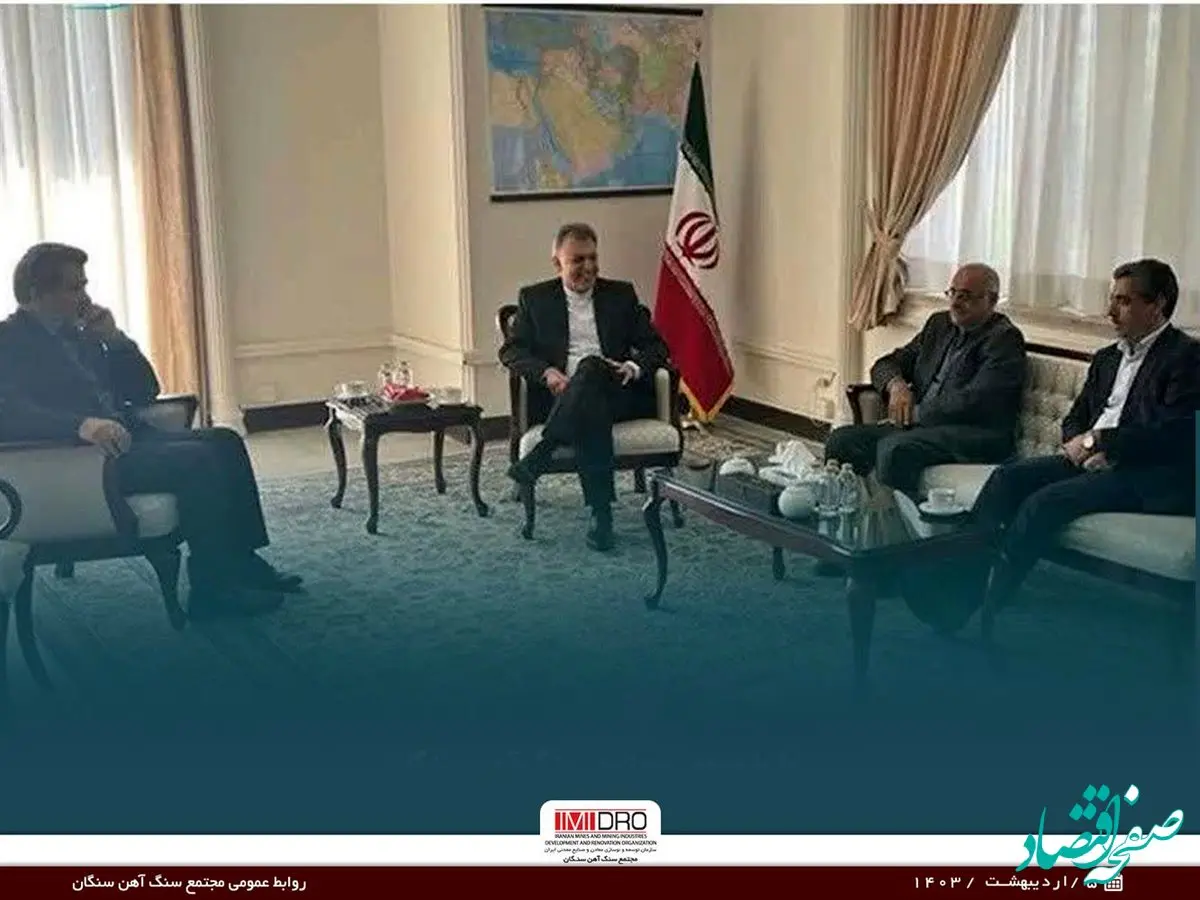 دیدار مدیر مجتمع سنگ آهن سنگان با نماینده وزارت امور خارجه در امور افغانستان