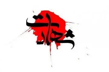 این چهره اصلاح‌طلب در حملات اسرائیل به شهادت رسید+ عکس