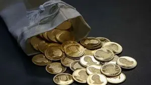 فوری؛ دومین حراج سکه در سال ۱۴۰۳ فردا برگزار می‌شود