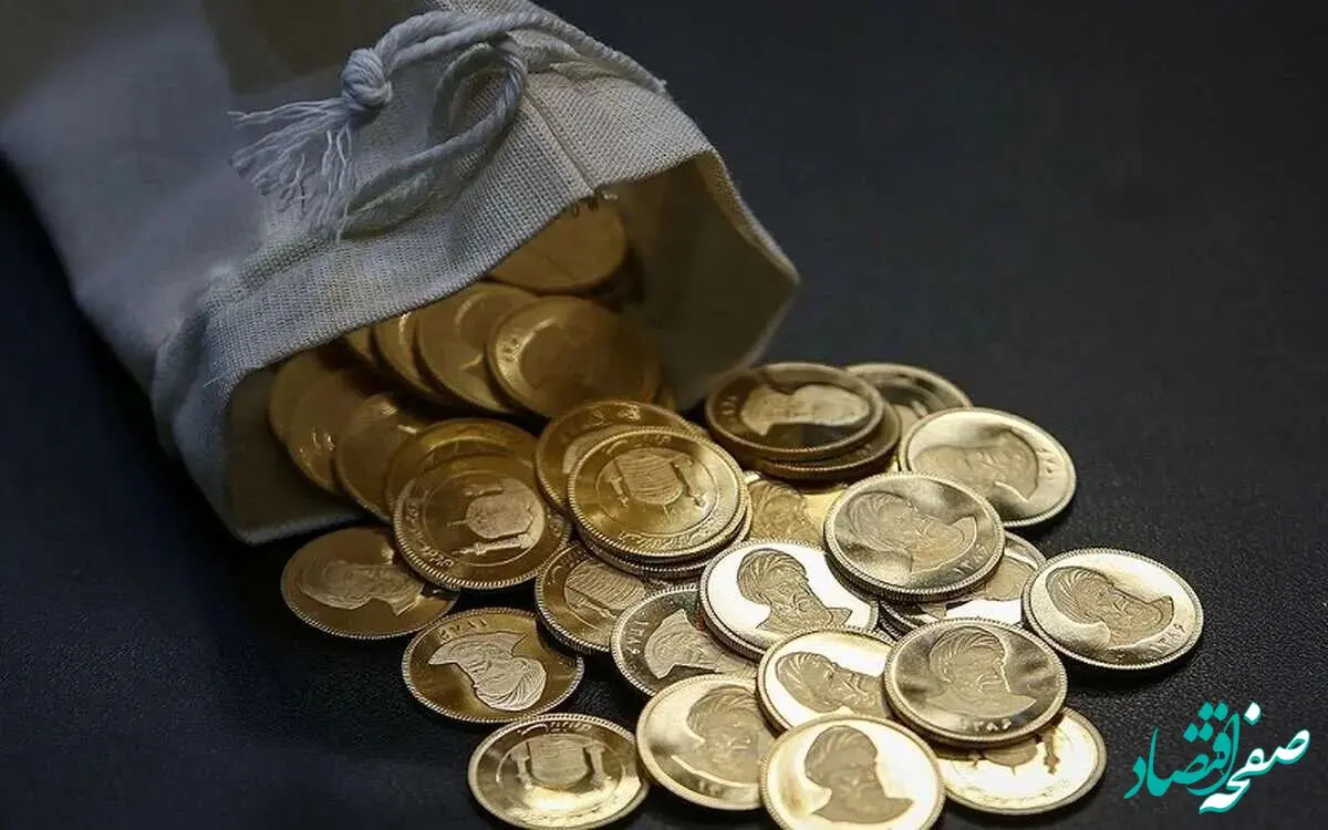 فوری؛ دومین حراج سکه در سال ۱۴۰۳ فردا برگزار می‌شود