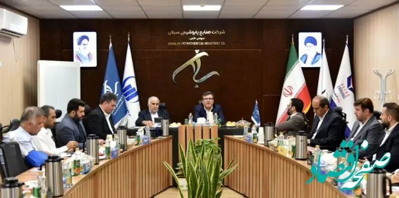 جلسه شورای راهبردی بازرسی شرکت‌های تابعه به میزبانی پتروشیمی سبلان برگزار شد